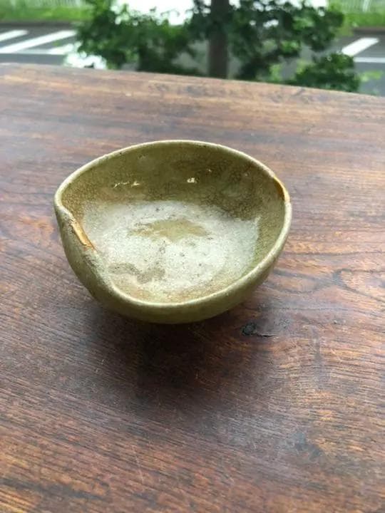 ◆137◆　江戸時代　古黄瀬戸盃　骨董品　発掘品　ぐい吞み ,希少