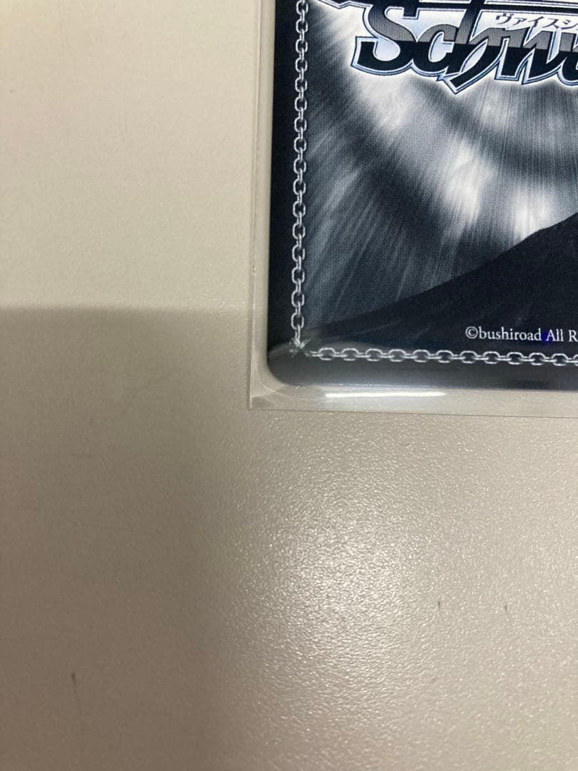 ヴァイスシュヴァルツ　冬の装いフリーレンSP