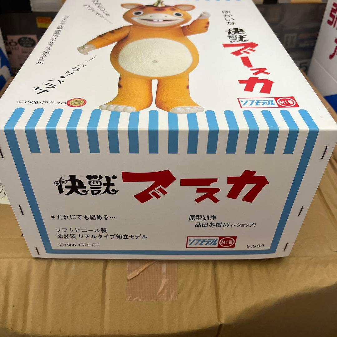 ⚠️レア　M1号　ゆかいな怪獣ブースカ　未組立　当時物