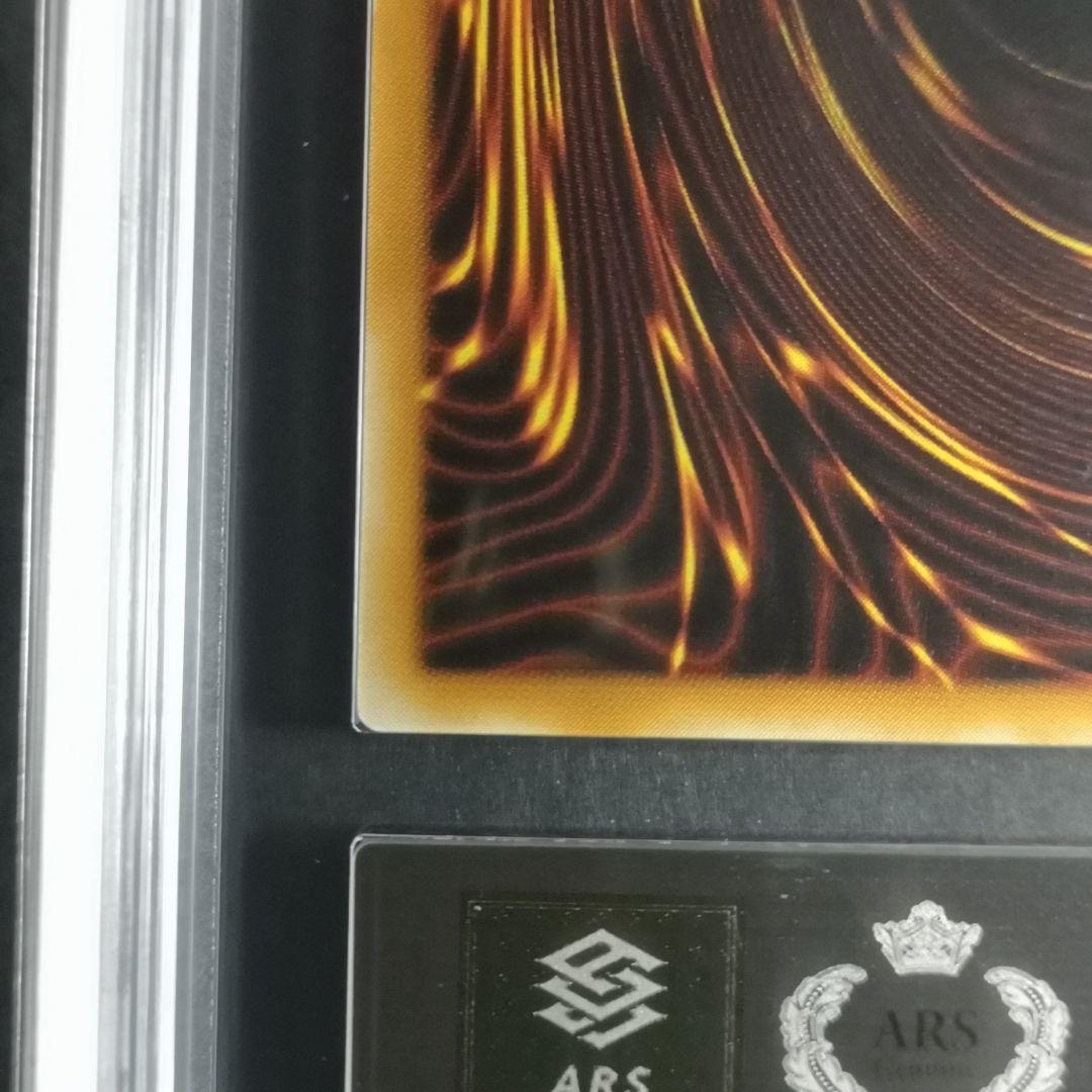 【ARS9】スピリッツ・オブ・ファラオ　レリーフ【遊戯王】