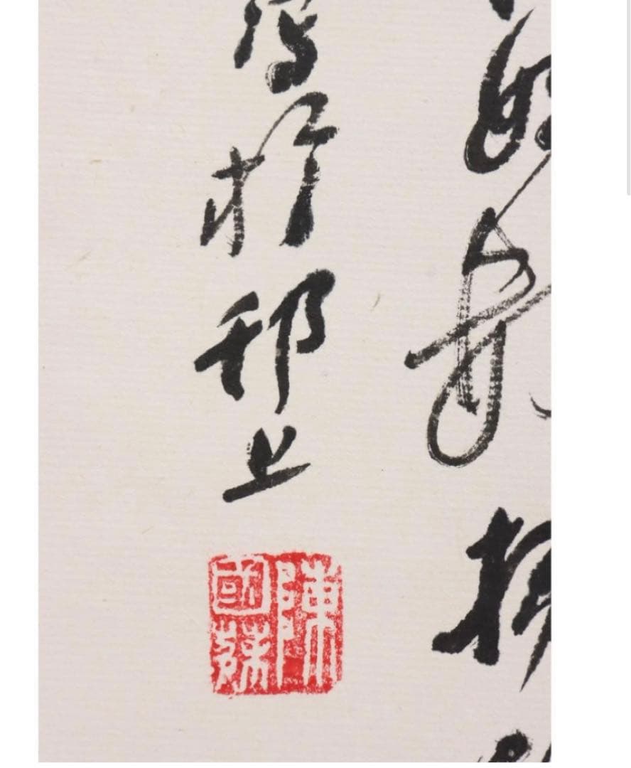 陳国蘇 掛軸(紙本) 墨彩 「牡丹図」 38.3×48.8cm 落款,印有