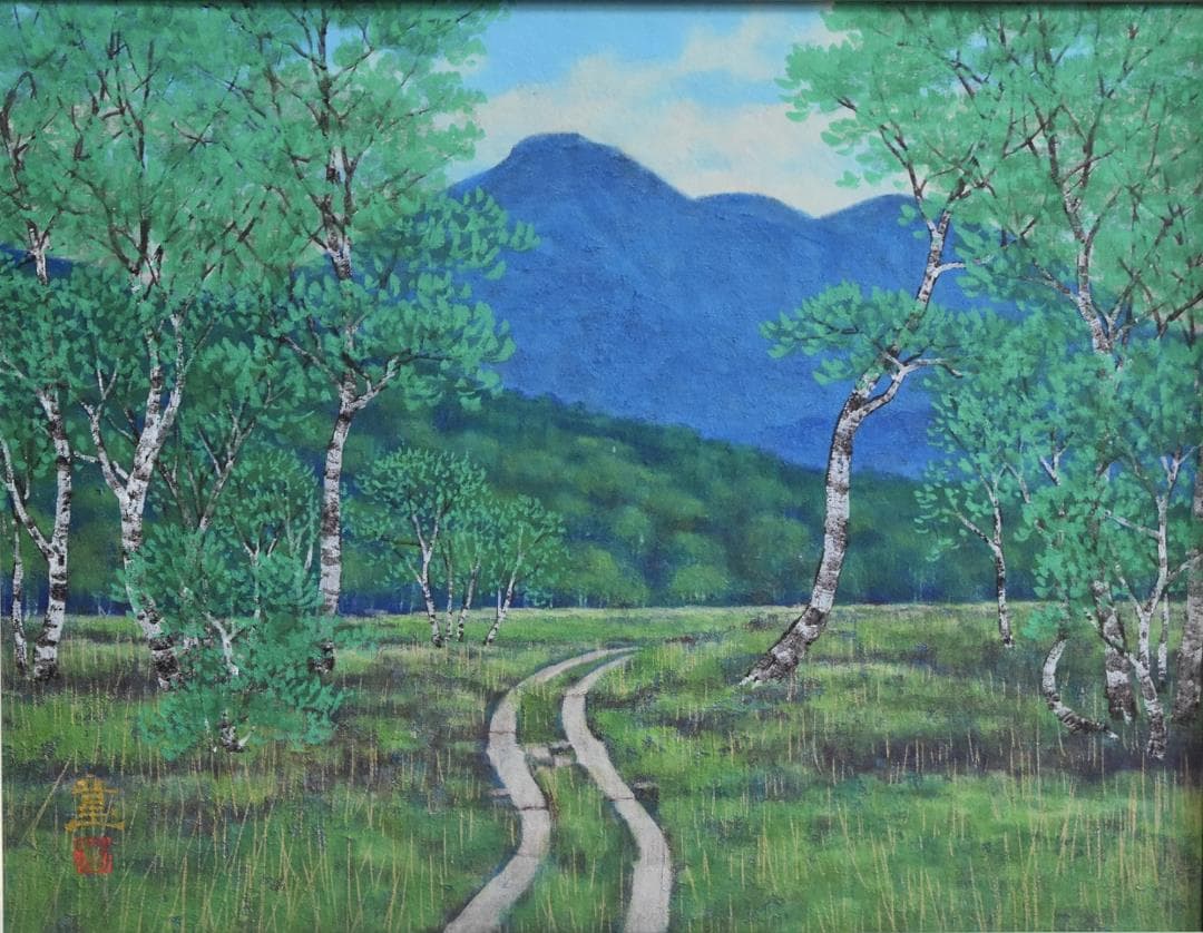 日展会員　真作　水戸　童　日本画家　福島県出身