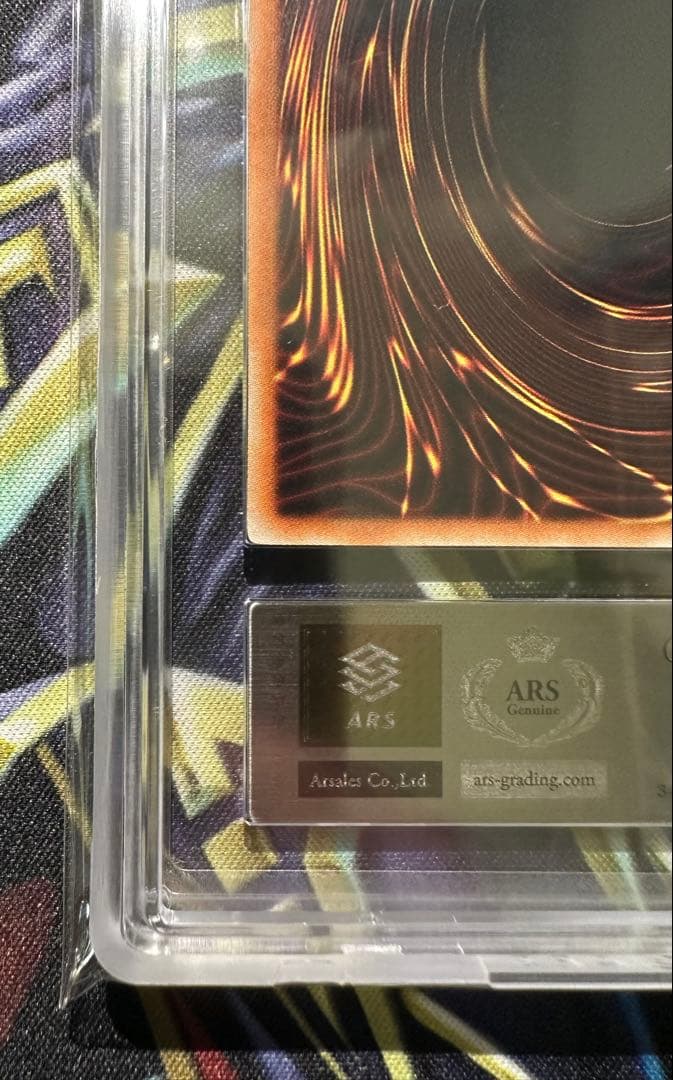 【ARS9】 スターダストドラゴン レリーフ アルティメットレア 鑑定書有り