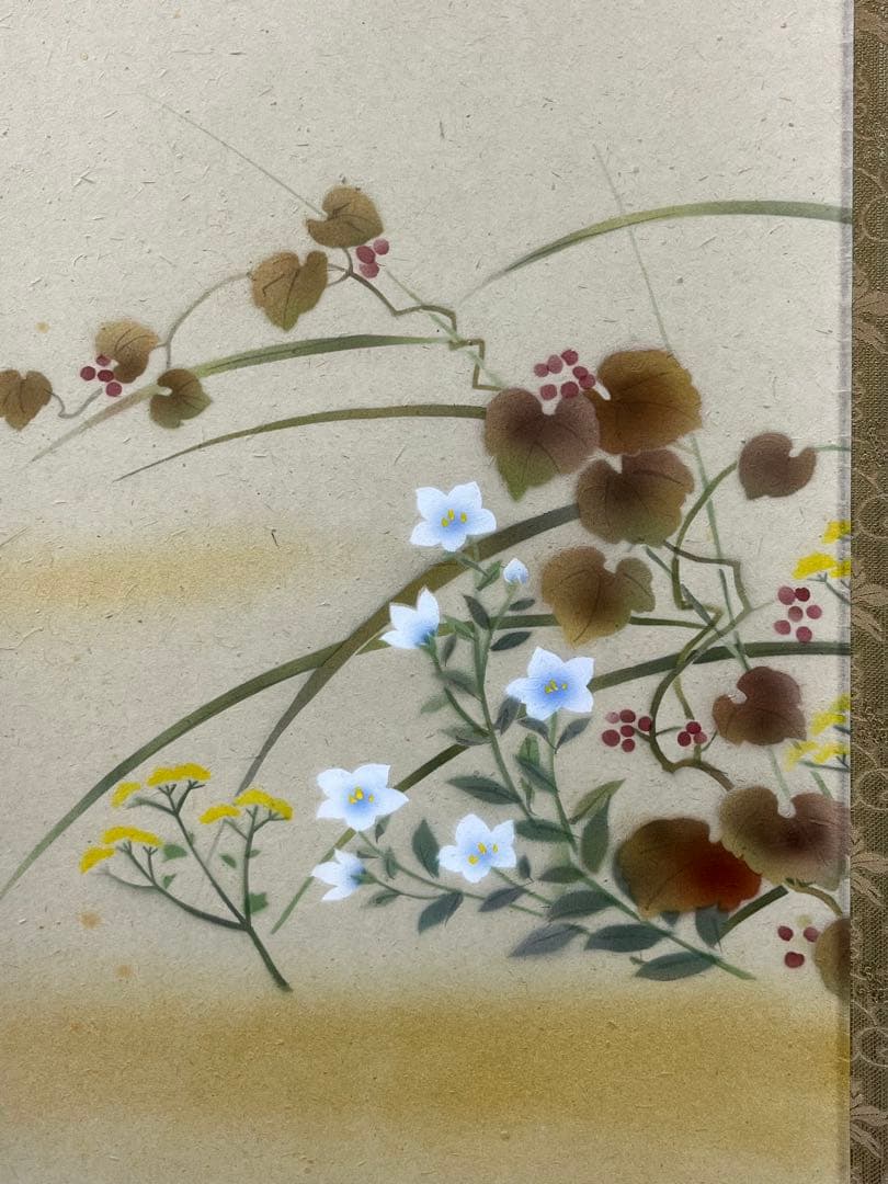 掛軸 招春寺 上村米重作「 秋草の図 清風萬里 」共箱 1306