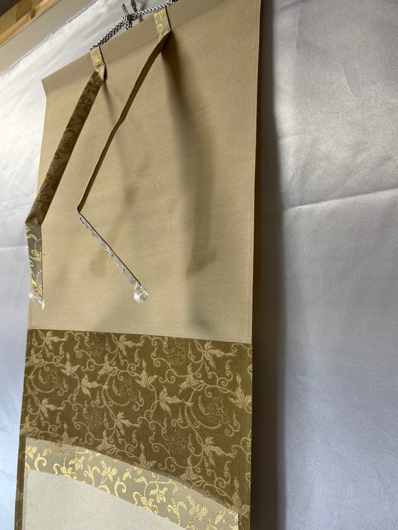 掛軸 招春寺 上村米重作「 秋草の図 清風萬里 」共箱 1306