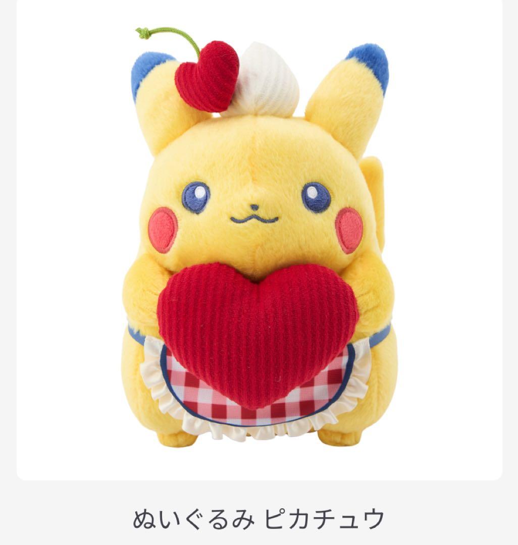 PIKACHU DINER ピカチュウダイナー ぬいぐるみピカチュウ