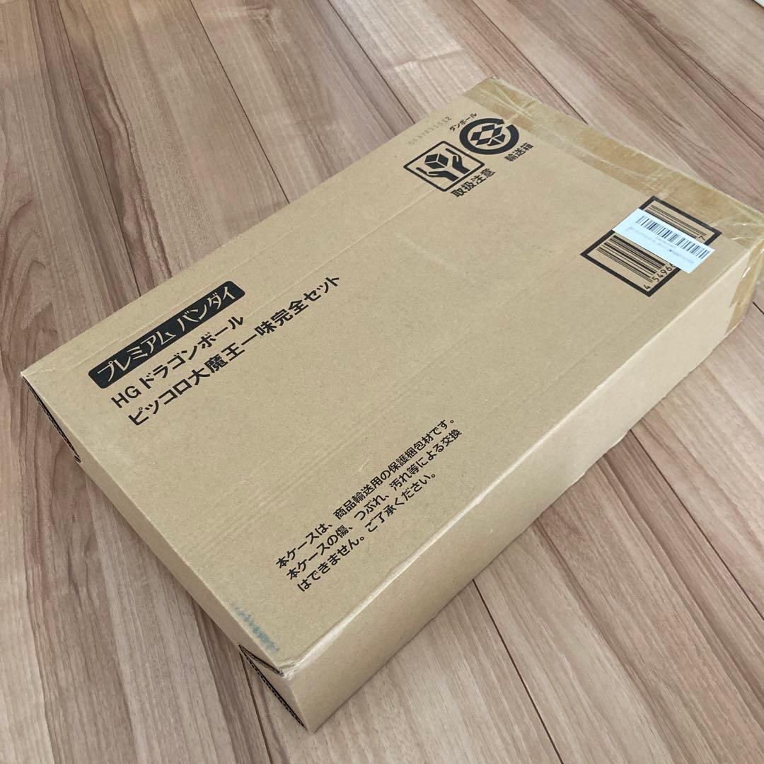 HGドラゴンボール ピッコロ大魔王一味完全セット