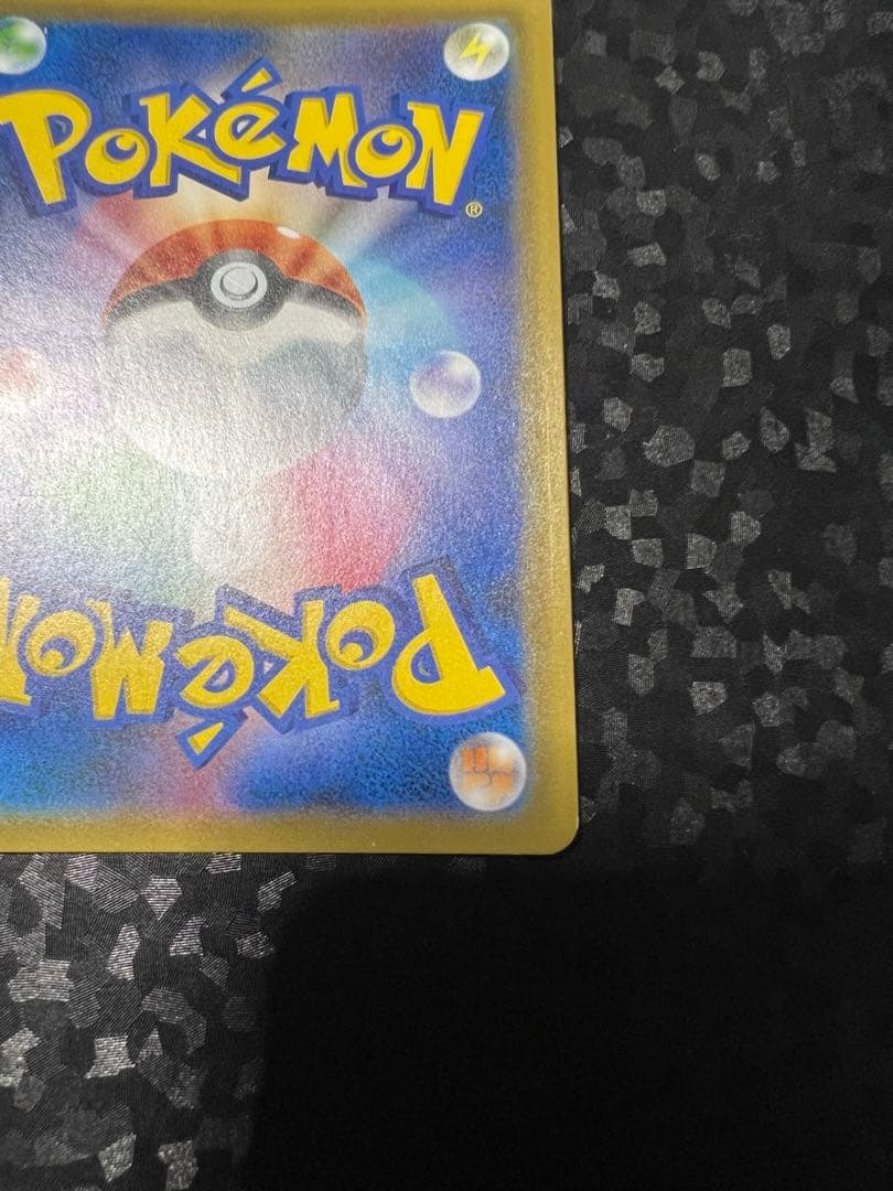 ミュウツーGX war ポケカ　ポケモンカードゲーム