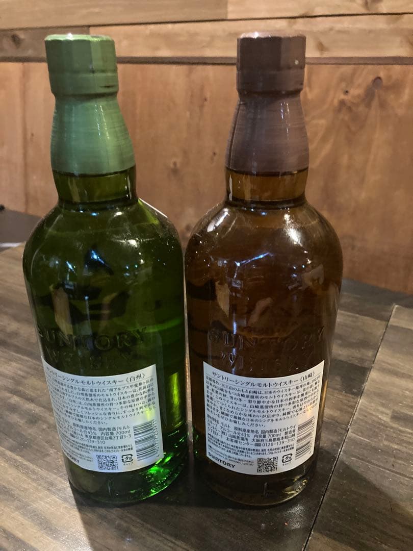 山崎　白州　新品、未開封２本セット