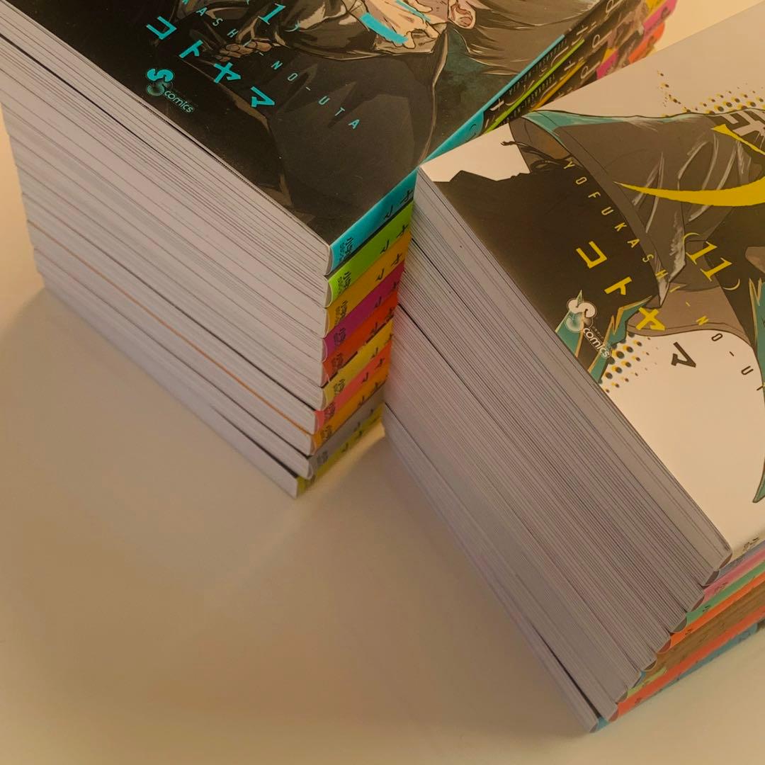 よふかしのうた　コトヤマ　漫画　全20巻　全巻セット