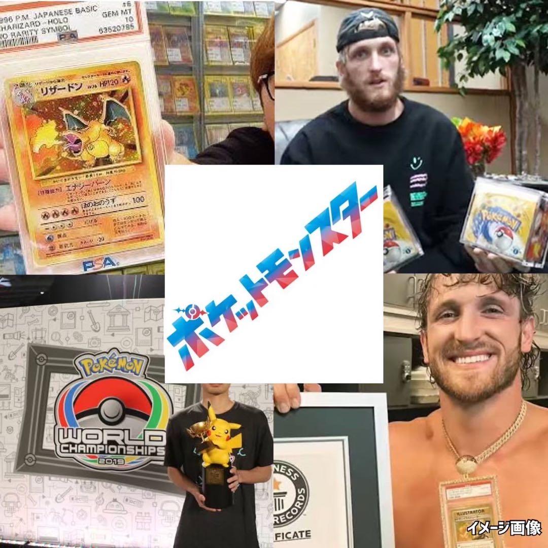 ポケモンカードイラストコレクション本おきがえピカチュウレックウザ未開封カード2枚