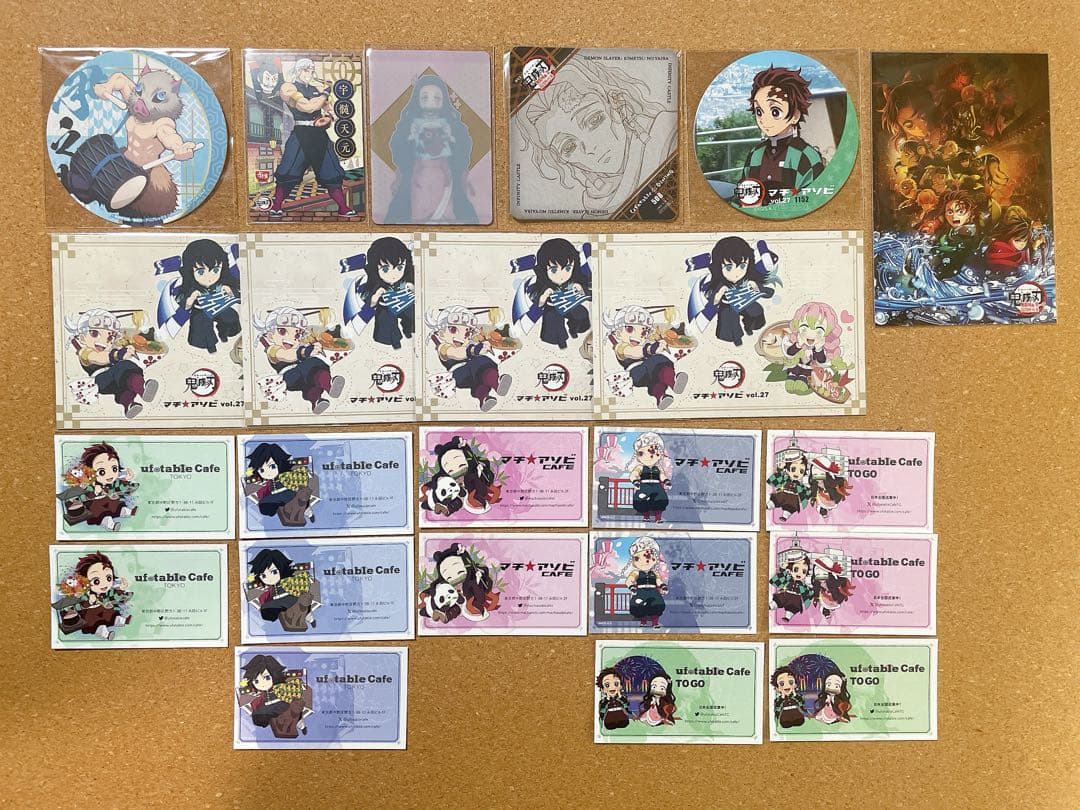 鬼滅の刃 ufotable カフェ ダイニング グッズ纏め売り 250点
