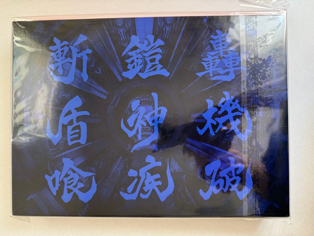 ゼノブレイド123 限定版 コレクターズエディション 特典のみ