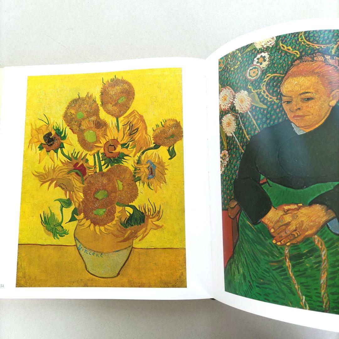 VAN GOGH:Jean Leymarie/ヴァン・ゴッホ 画集 作品集 洋書