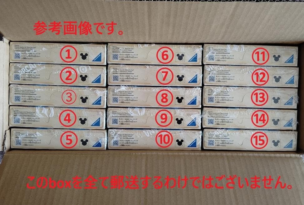 ディズニー ロルカナ インクランド探訪 5box　Disney Lorcana