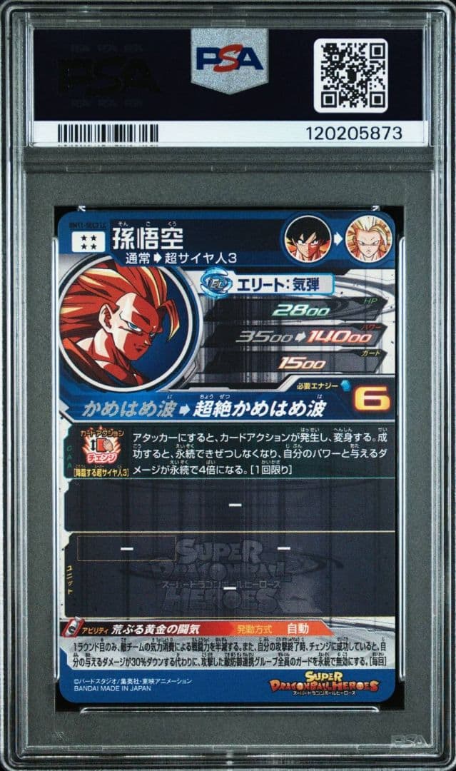 ドラゴンボールヒーローズ BM11-SEC3 LC 孫悟空 PSA10