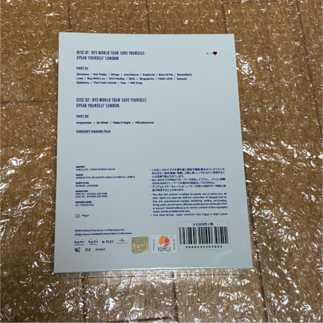 BTS WORLD TOUR ‘LOVE YOURSELF SYS ロンドン