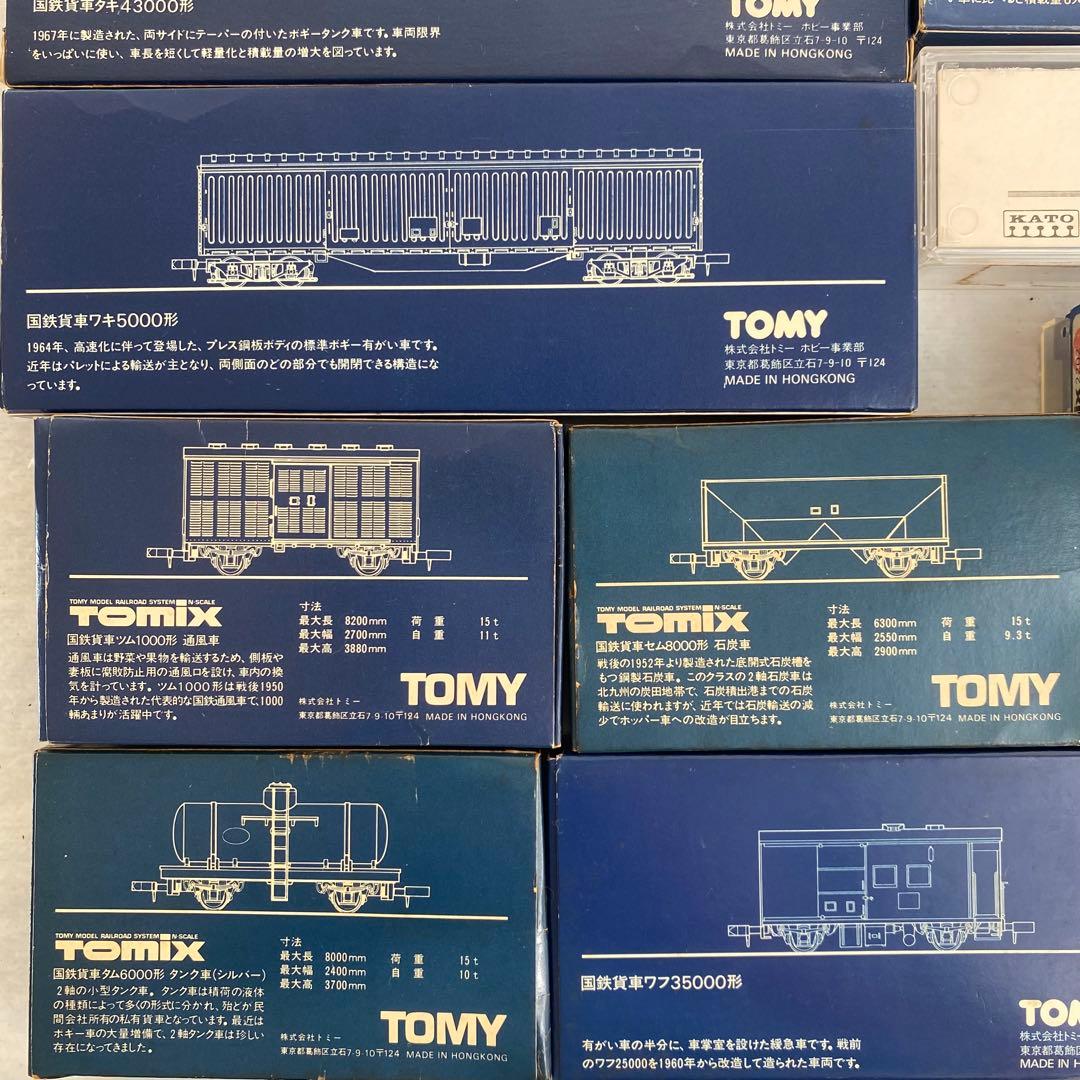 TOMIX Nゲージ鉄道模型セット 15両と駅