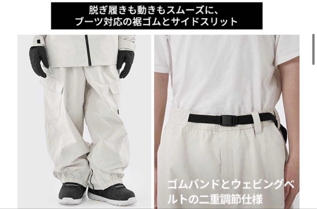 【新品未使用】[アクレイス] スキーウェア メンズ 上下セット Mサイズ