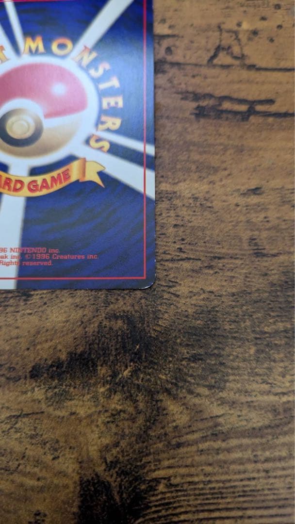 ポケモンカード ルギア No249 GB 旧裏