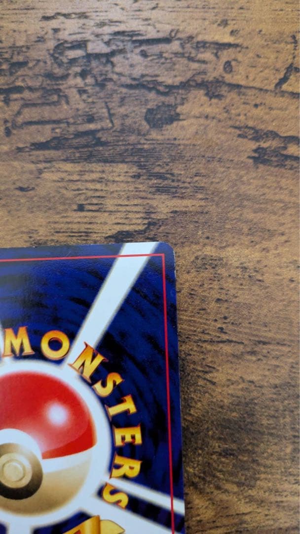 ポケモンカード ルギア No249 GB 旧裏