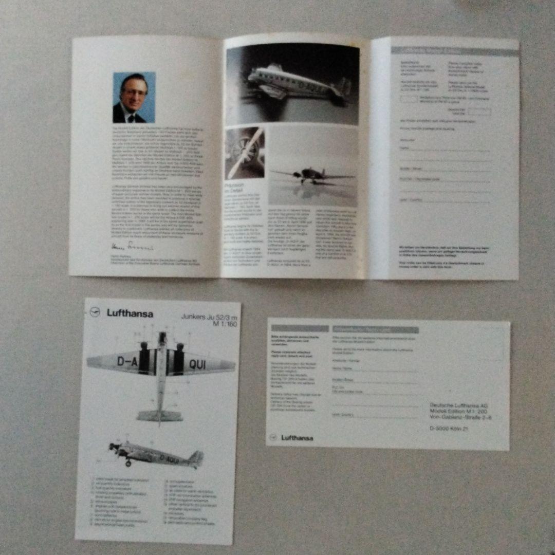 Junkers　Ju　52/3m 　Ｍ1：160