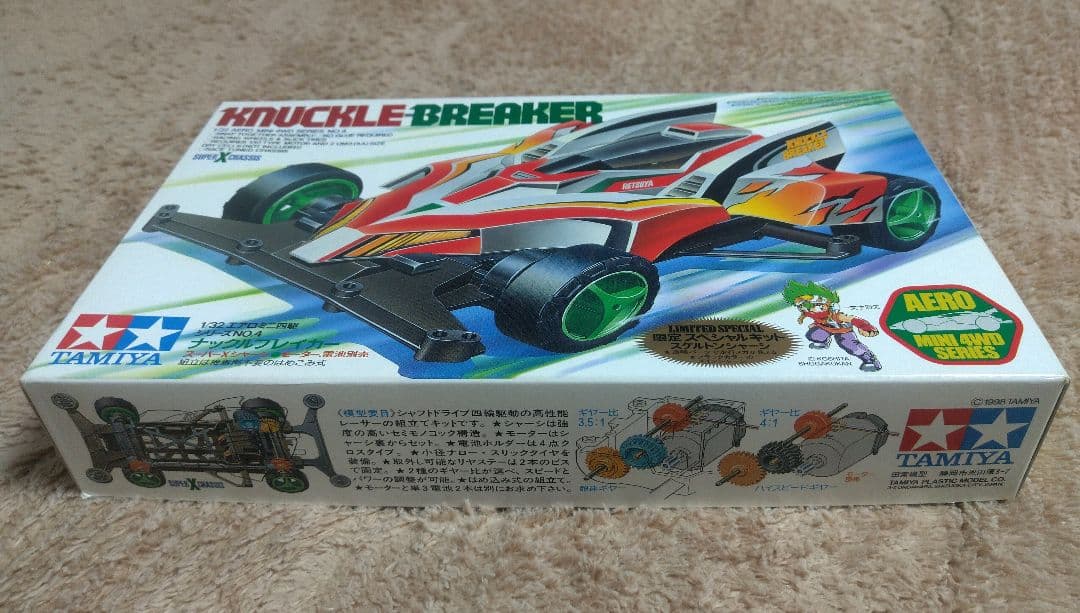 ミニ四駆 ナックルブレイカー 限定スペシャルキット ＆ ドレスアップステッカー