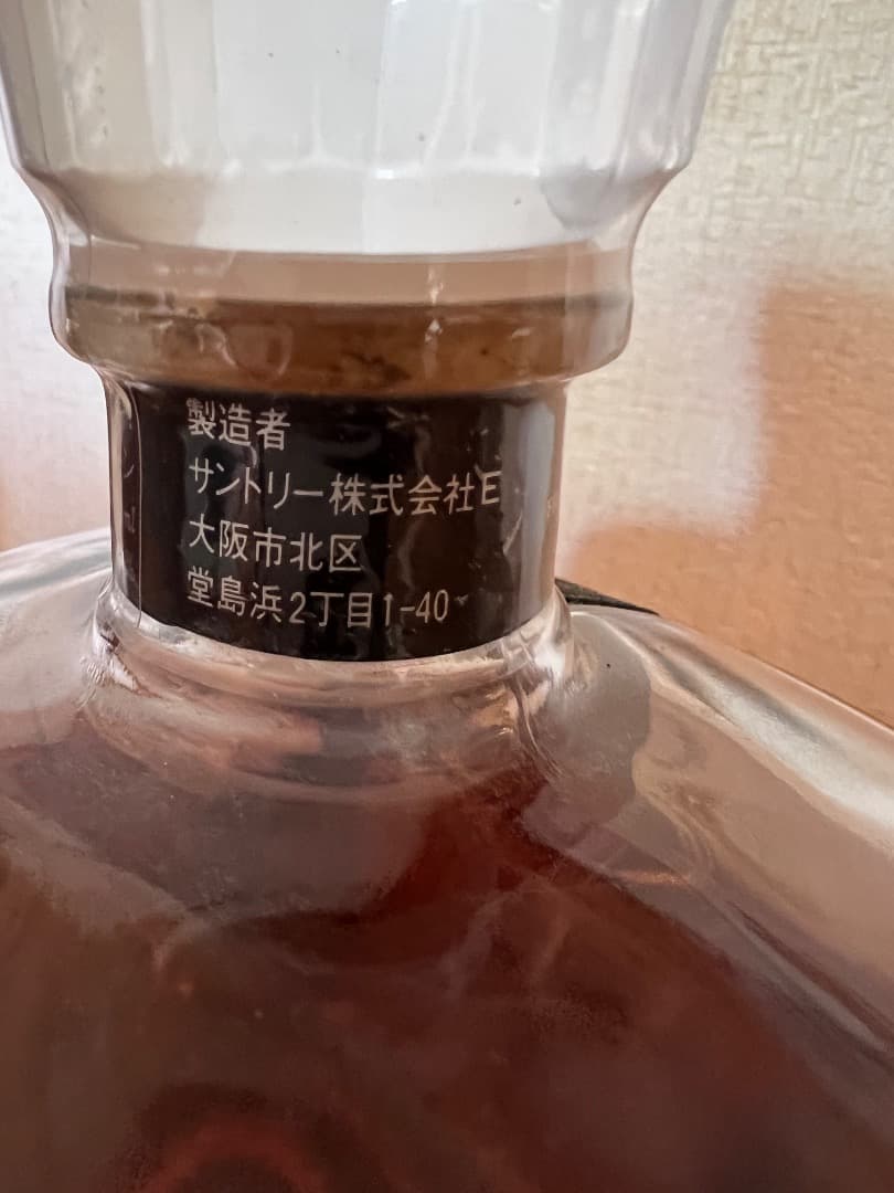 SUNTORY CREST 12 YEARS クレスト12年 新旧 2本セット