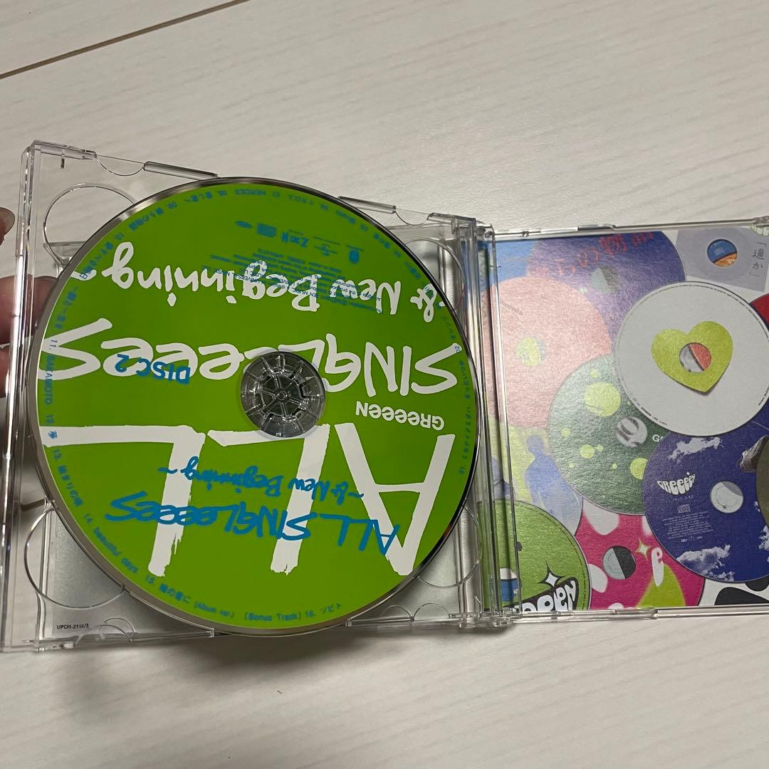 【FC限定あり】GRe4N BOYZ あらためまして アルバム他