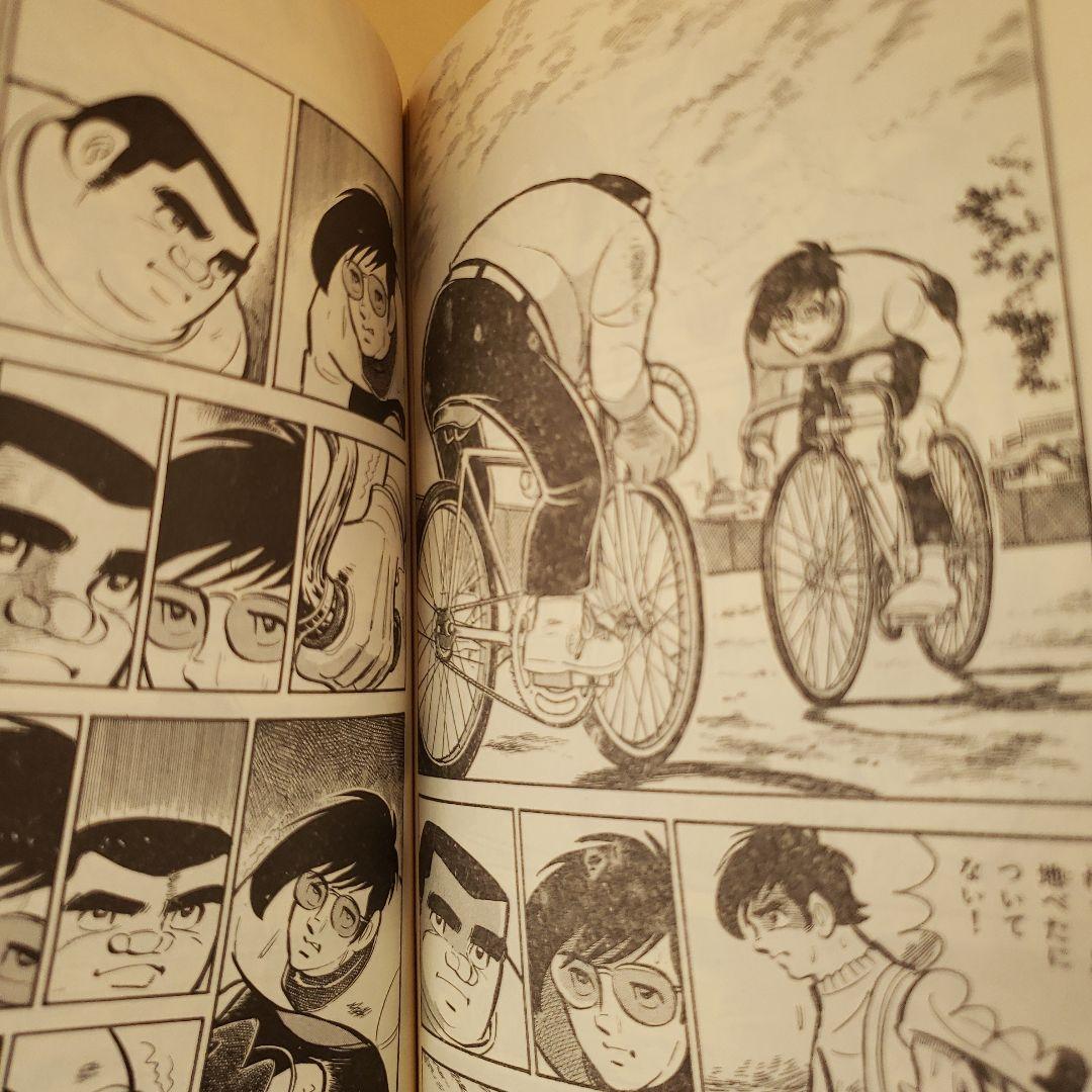 輪球王トラ 牛次郎 水島新司 全巻セット