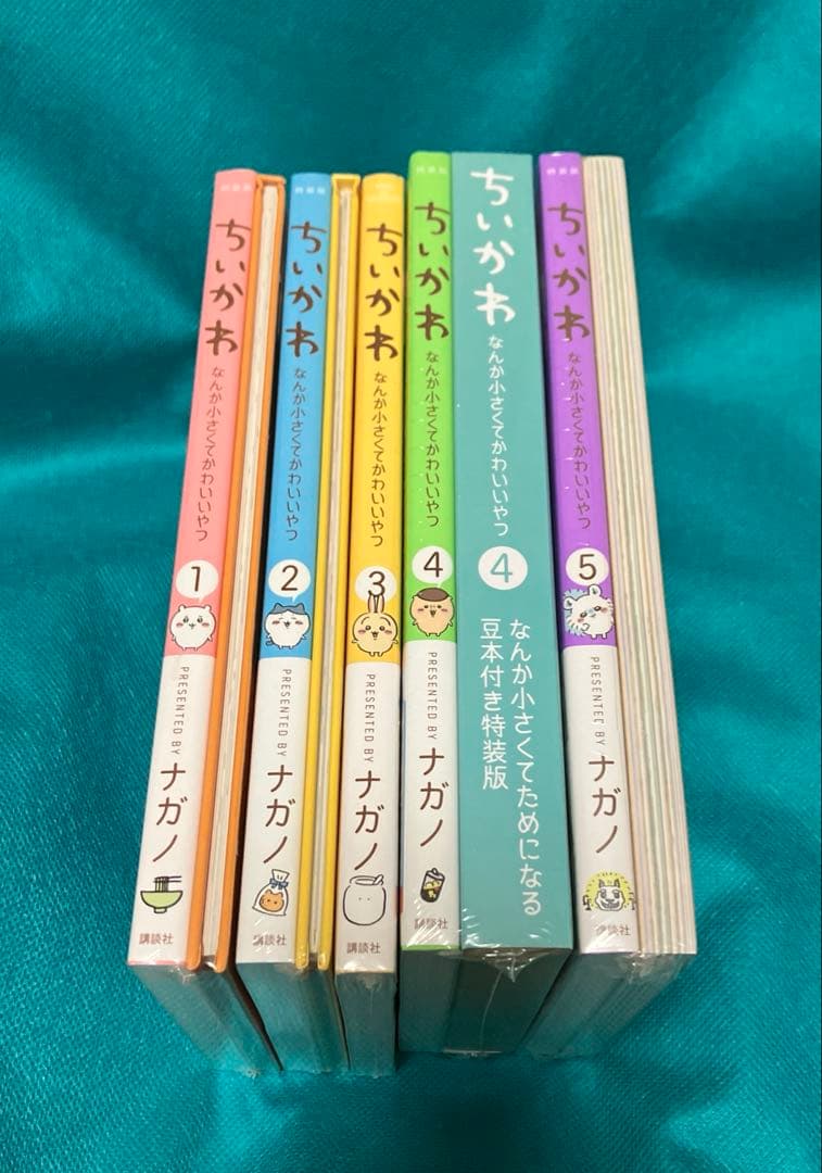 【新品未開封】ちいかわ　コミック　特装版　漫画　1〜5巻