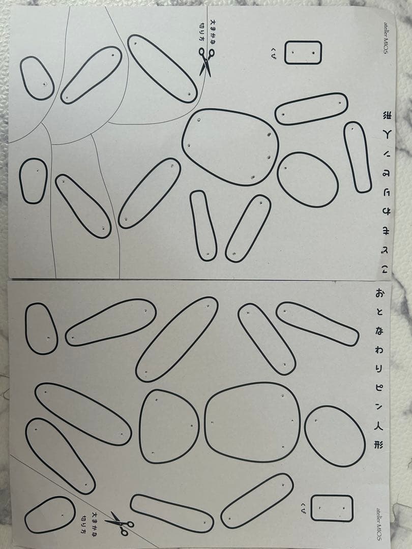 アトリエミオス +わりピン人形　小学校受験絵画