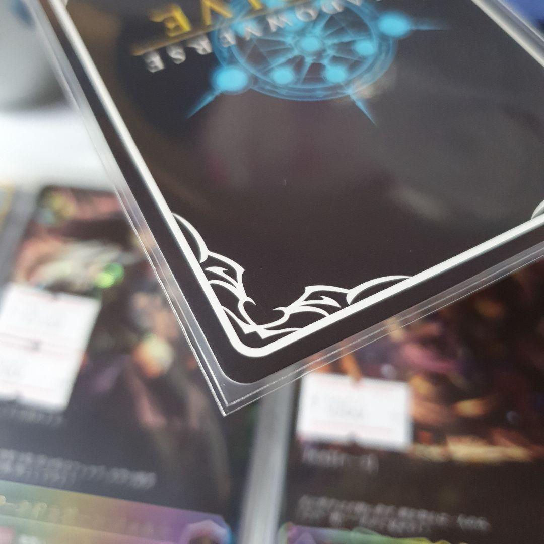 Shadowverse EVOLVE ダークドラグーン・フォルテ UR