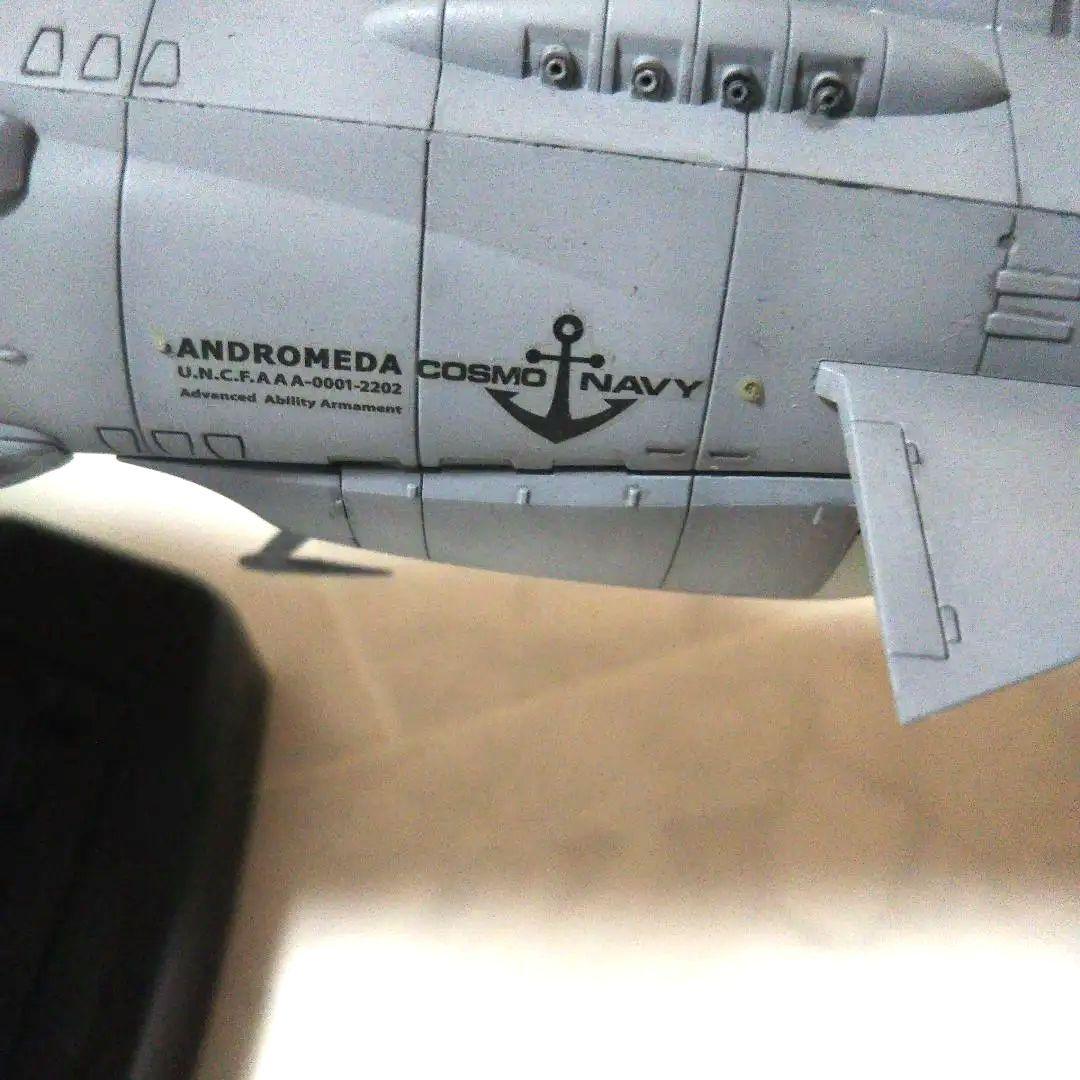 ふ*ん様 バンダイスピリッツ1/1000宇宙戦艦ヤマト2202アンドロメダ塗装済