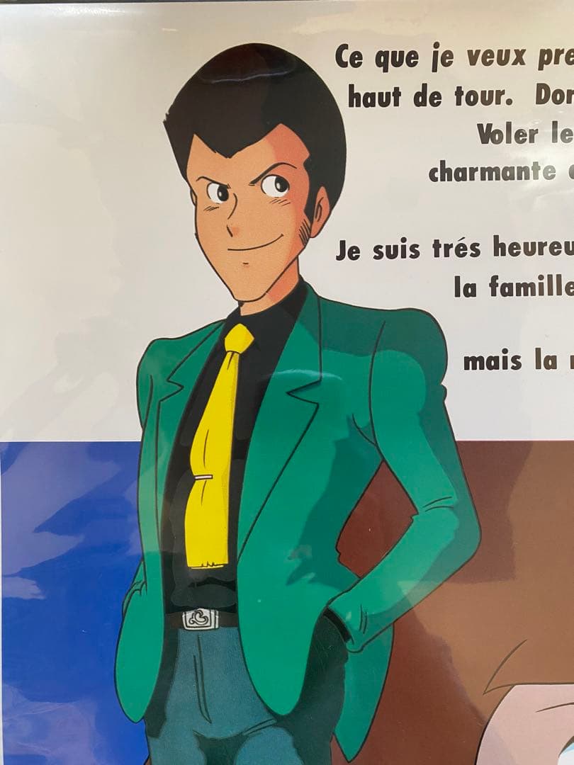 【激レア】カリオストロの城　ルパン　クラリス　ポスター　宮崎駿　B2サイズ　B