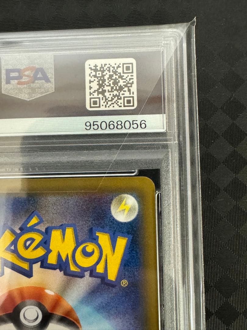 コイキング＆ホエルオーGX SR SM9 タッグボルト 099/095