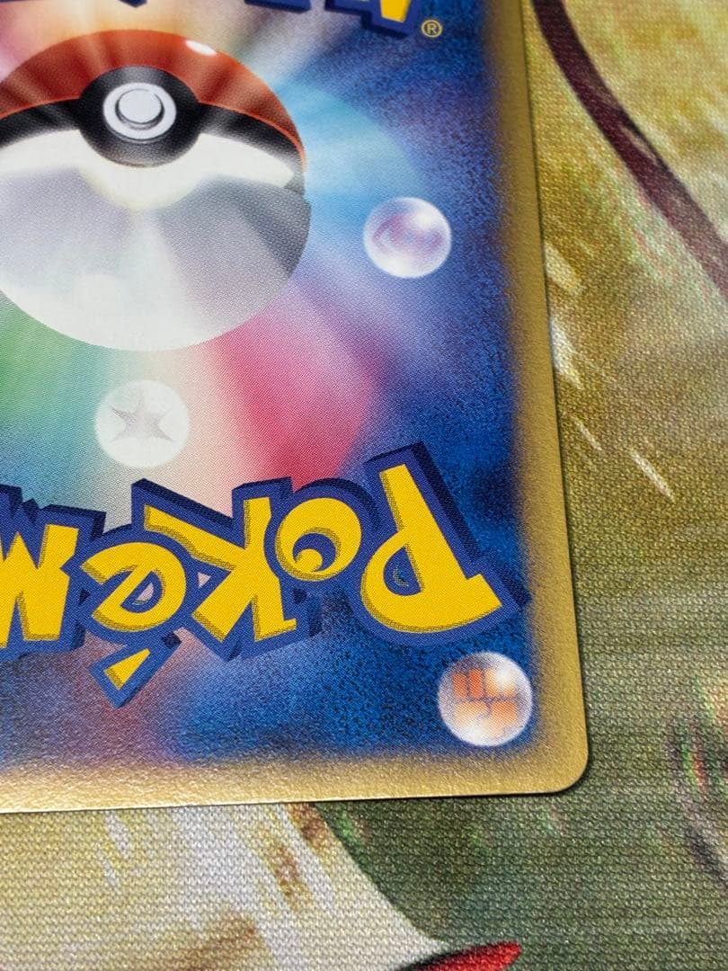 ラティアスex δ ☆ 拡張パック さいはての攻防 014/068