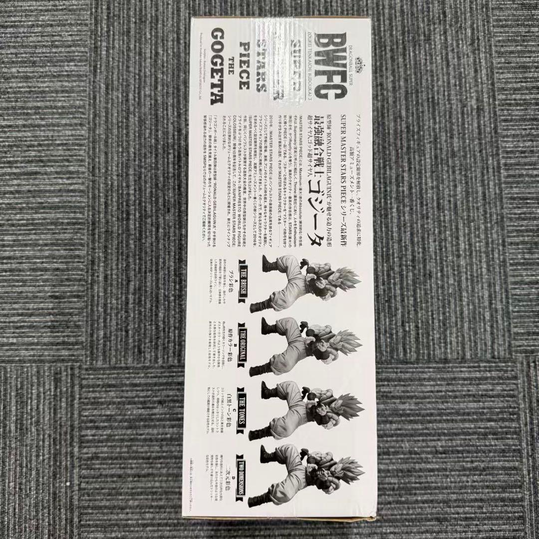 G06 国内正規品 BWFC SMSP ゴジータ 03 Ｃ賞THE TONES