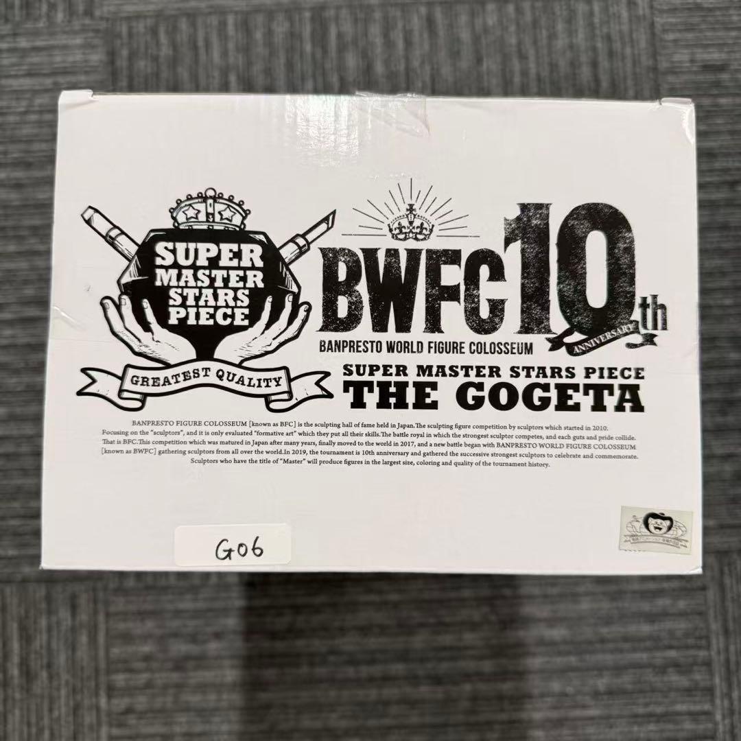 G06 国内正規品 BWFC SMSP ゴジータ 03 Ｃ賞THE TONES