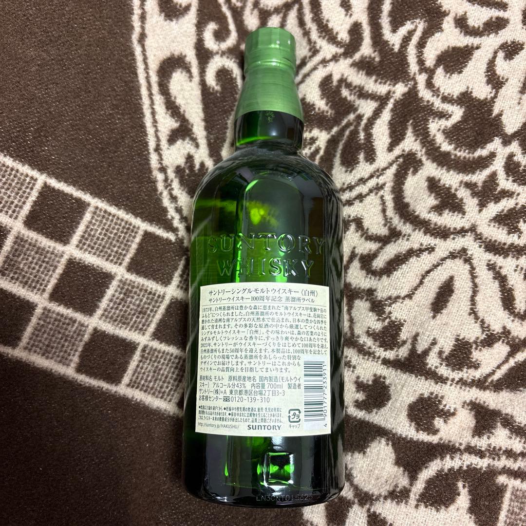 白州 シングルモルトウイスキー 700ml 100周年記念