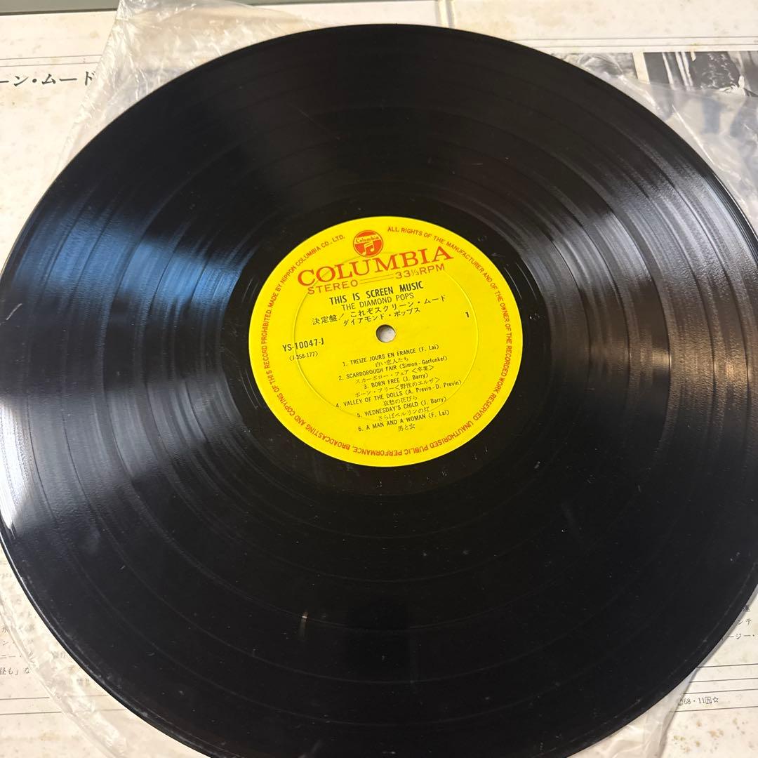 洋楽 This is Screen Music THE DIAMOND POPS