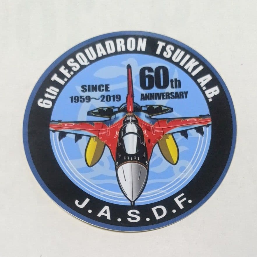 築城基地所属　F2 デカール　セット