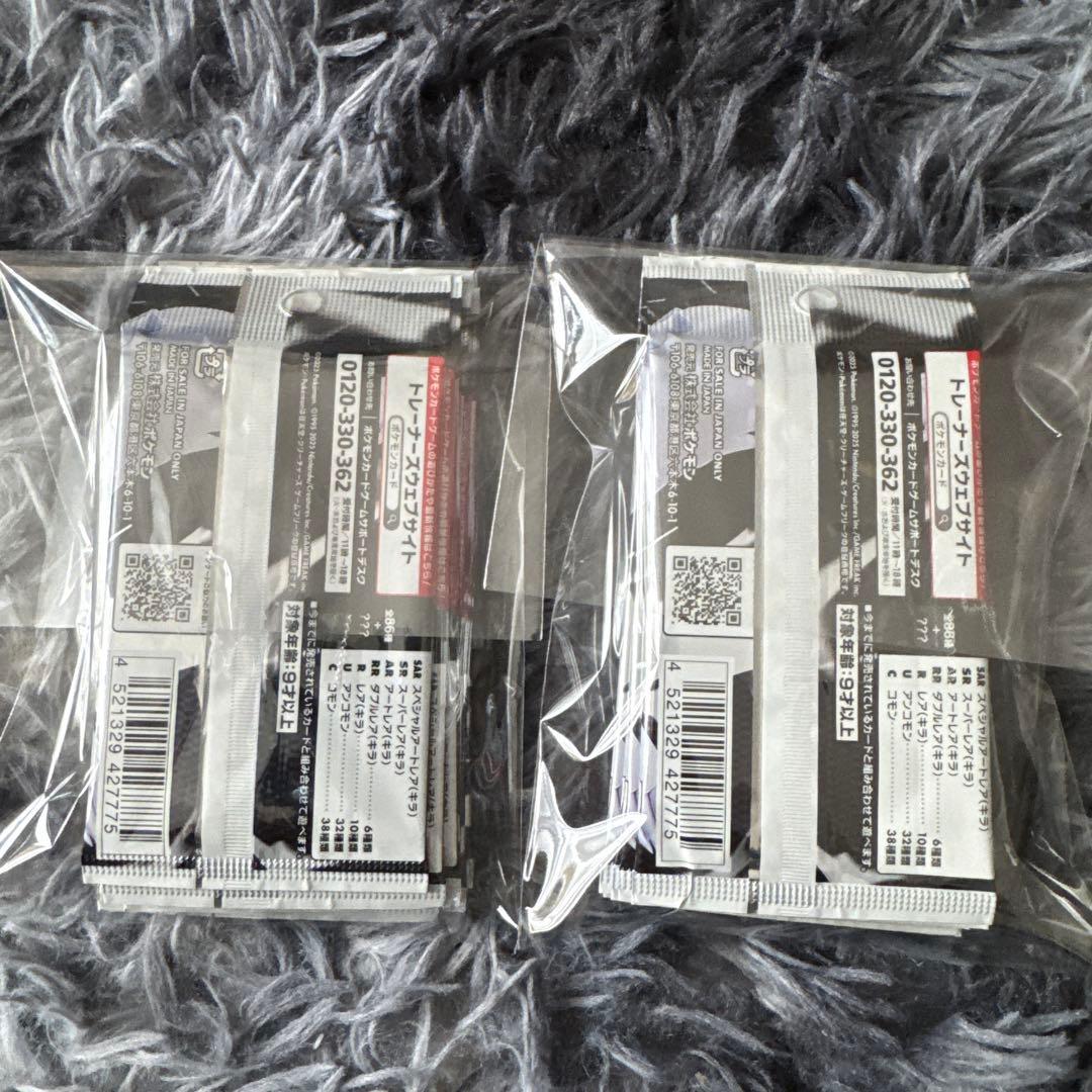 【完全未サーチ】ホワイトフレア20パック 1BOX分 正規品 未開封