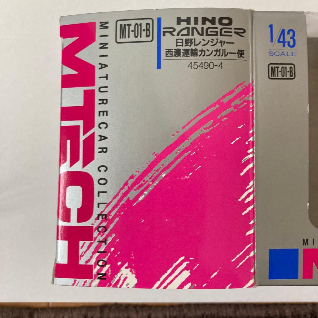 MTECH 日野レンジャー ミニカー 1/43 スケール