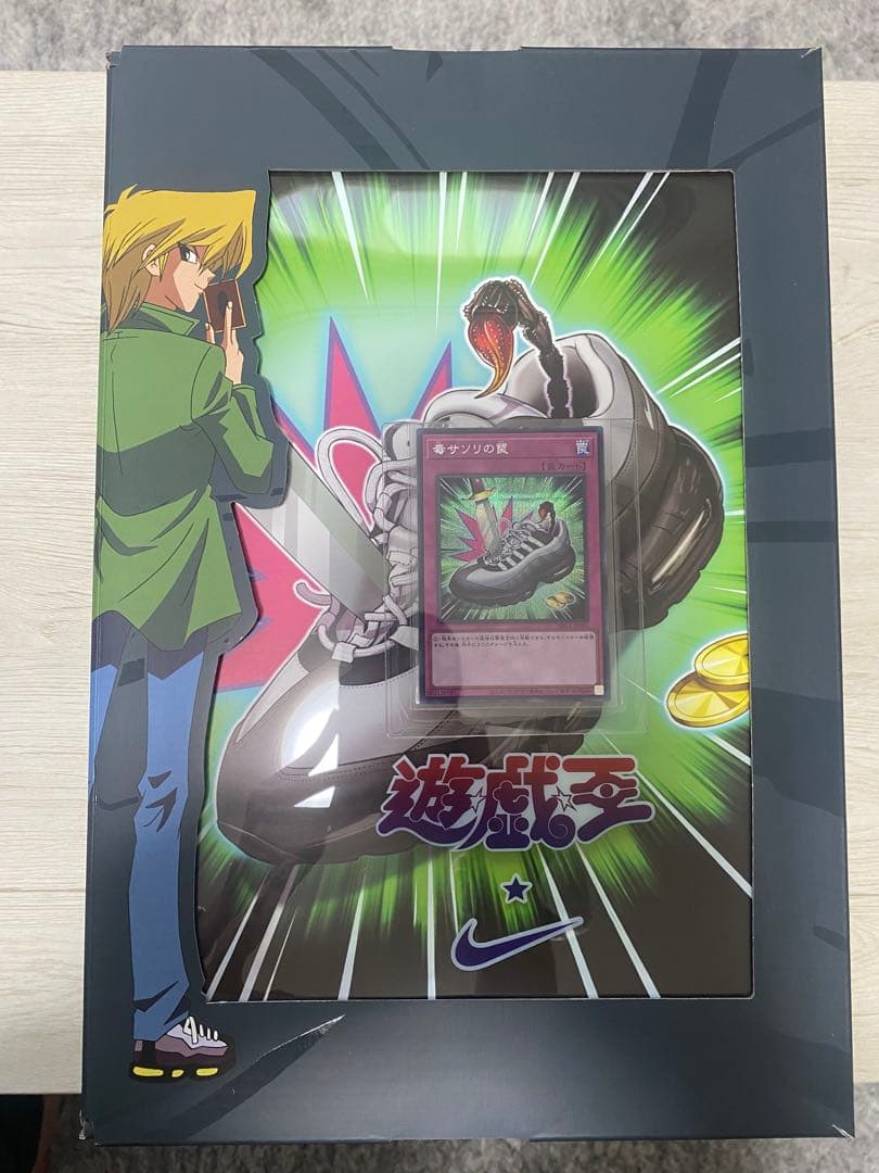 NIKE 遊戯王 airmuscle 城之内 国内限定モデル＋ノベルティ