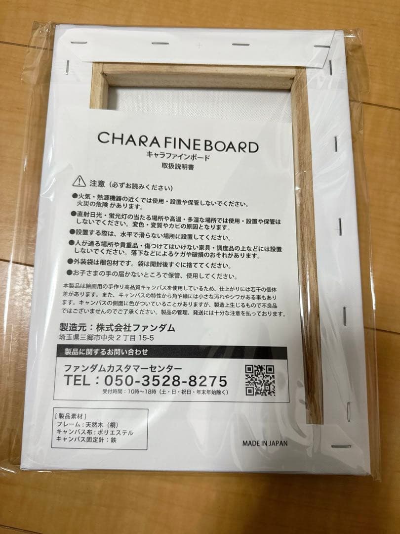 映画 キミとアイドルプリキュア Blu-ray 楽天ブックス特典のみ