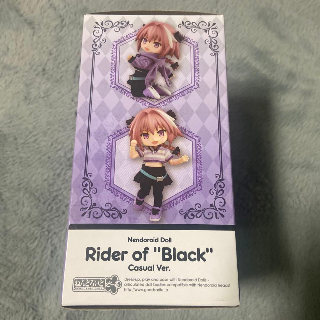 ねんどろいどどーる アストルフォ 黒のライダー 私服Ver.