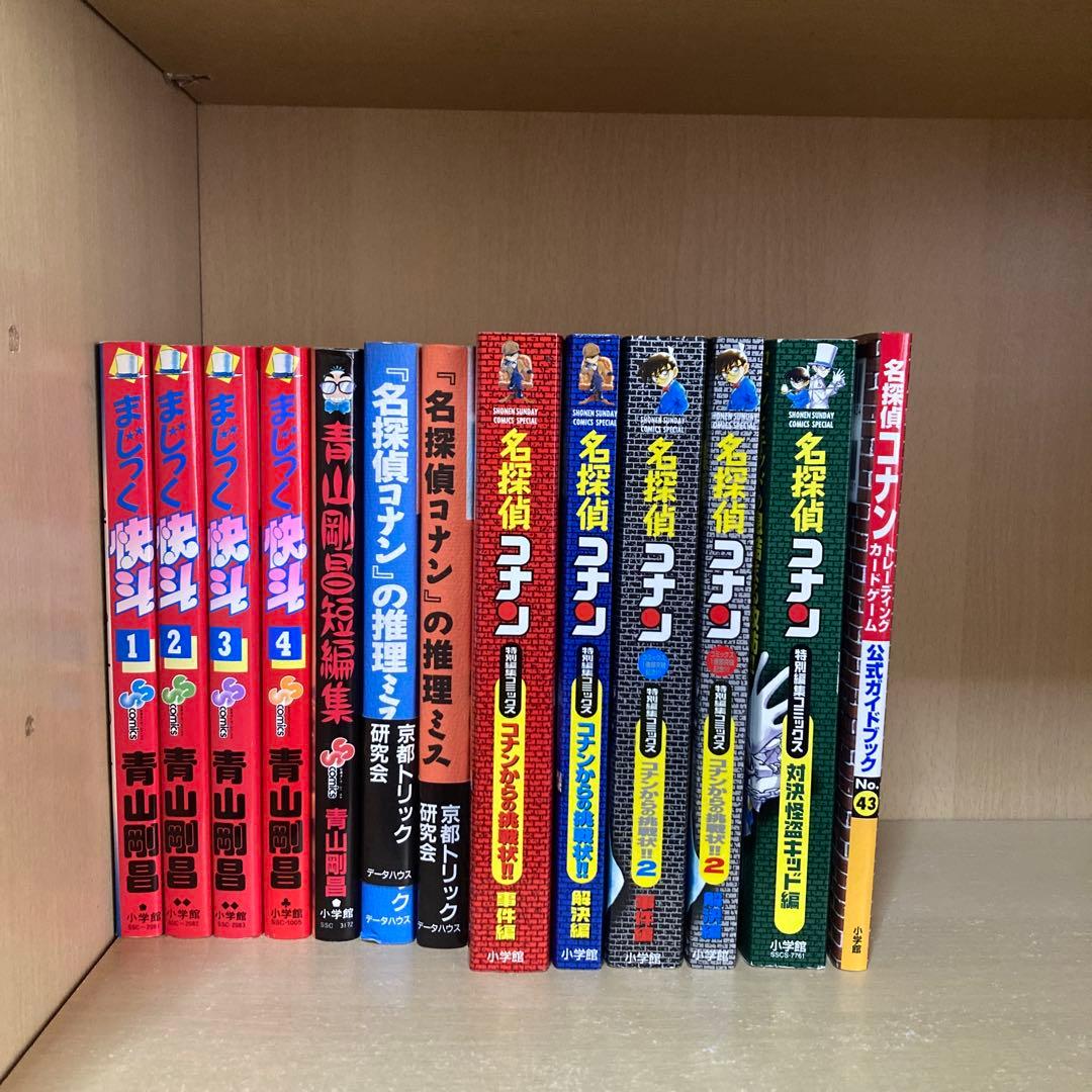 良品多数❗️おまけ多数❗️送料無料❗️名探偵コナン全巻1〜107巻＋おまけ13冊
