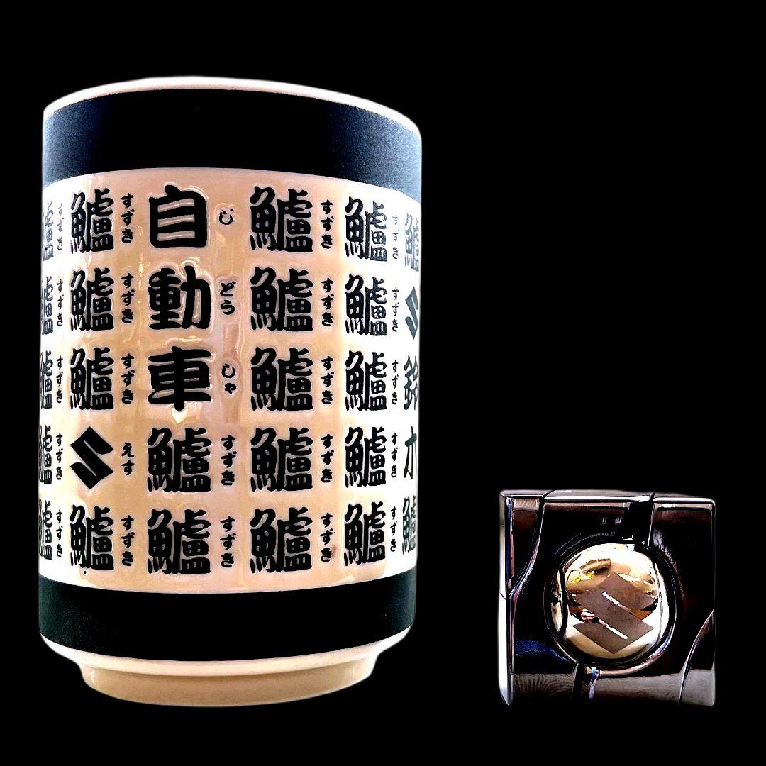 限定はずる3点セット　suzuki×はずる　コラボ　キャストパズル