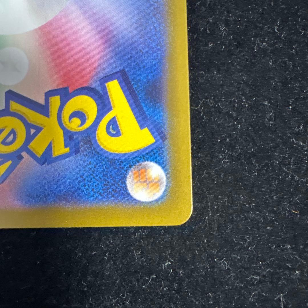 【美品】インフェルノX メガリザードンX ex SAR 110/080